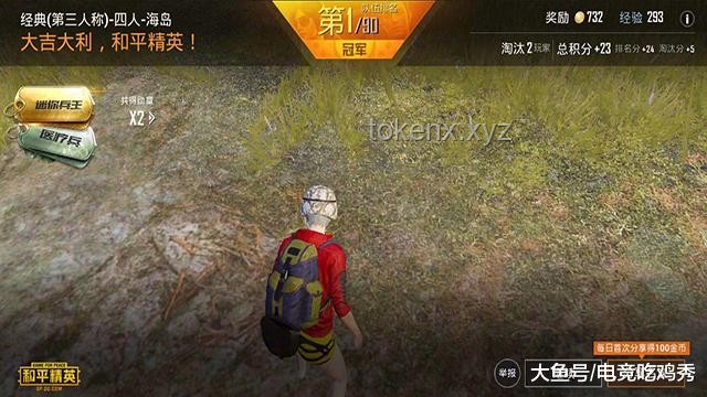 CS富豪网红玉麒麟退圈前后对比分析：梦想与现实，商业与争议